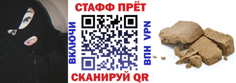 Наркошоп купить APVP  Меф мяу мяу  Гашиш  Конопля  Кокаин  Зубцов