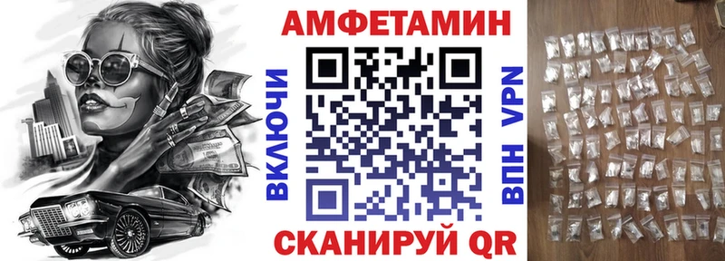 Купить закладки  Зубцов  АМФЕТАМИН Розовый 