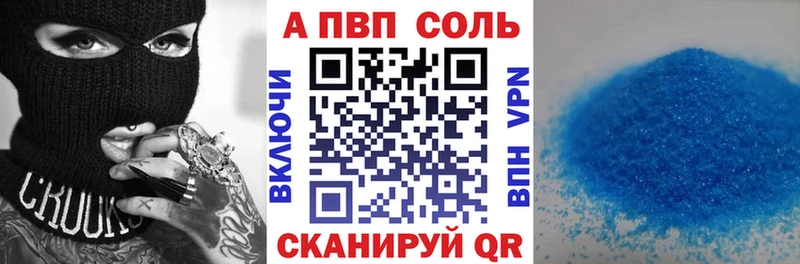 Купить закладки  Зубцов  Alpha PVP крисы CK 