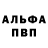 Героин белый Ari F