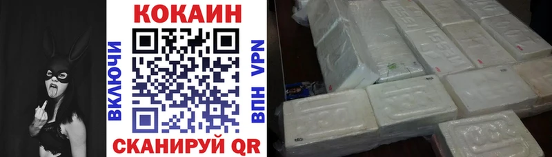 Купить закладки  Зубцов  COCAIN Перу 