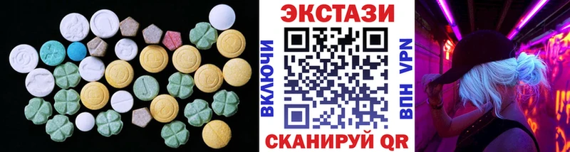 Экстази VHQ  Купить где  Зубцов 