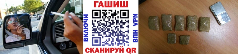 Купить где  Зубцов  ГАШИШ индика сатива 