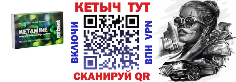 Купить где  Зубцов  Кетамин ketamine 