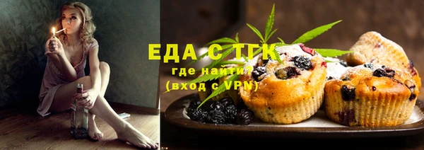прущие крисы Кинешма