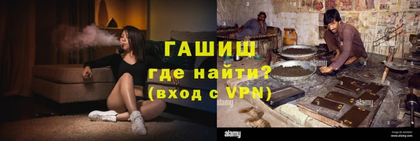 гашишное масло Козельск