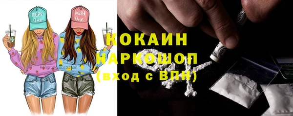 амфетамин Киреевск