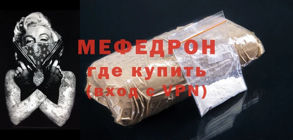 прущие крисы Кинешма