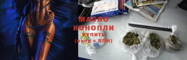 амфетамин Киреевск