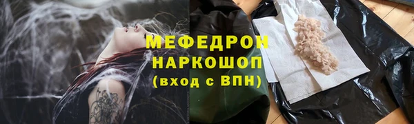 амфетамин Киреевск
