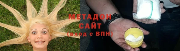 прущие крисы Кинешма