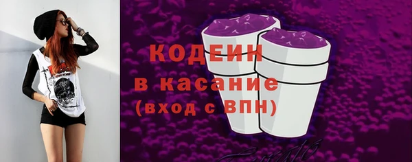 гашишное масло Козельск