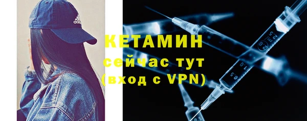 прущие крисы Кинешма