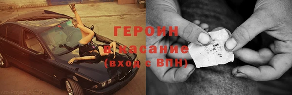 соль курить ск Козловка