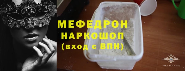 кокаин перу Киренск