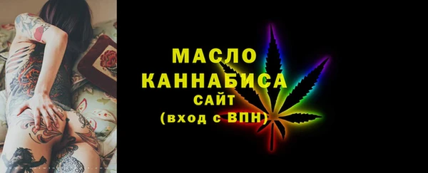 амфетамин Киреевск