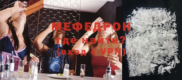 амфетамин Киреевск