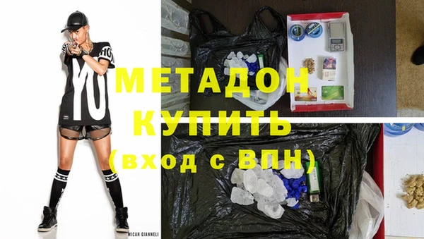 прущие крисы Кинешма