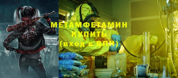 амфетамин Киреевск