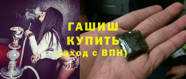 прущие крисы Кинешма