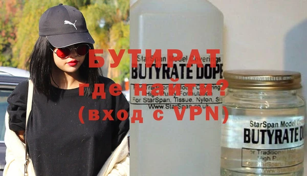 прущие крисы Кинешма