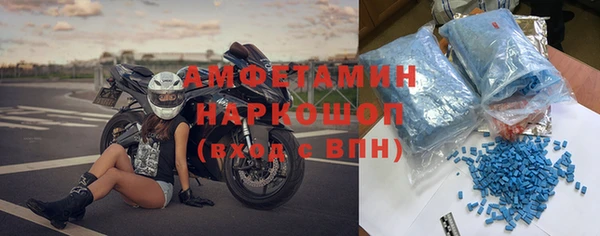 мет Костерёво