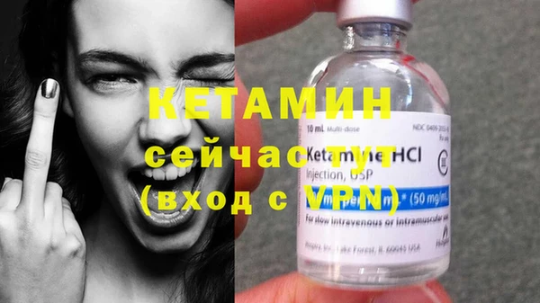 амфетамин Киреевск