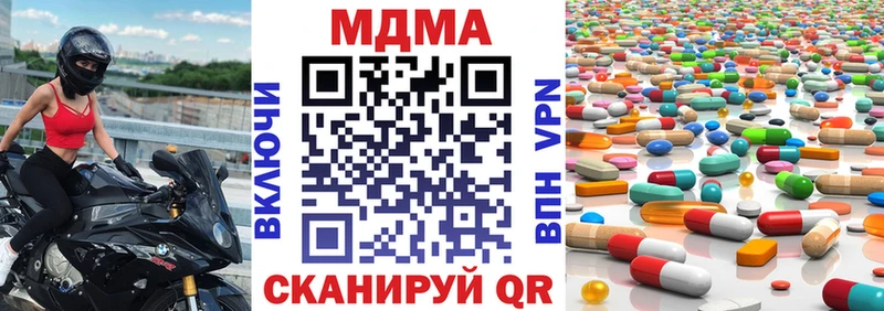 Купить где  Зубцов  МДМА VHQ 